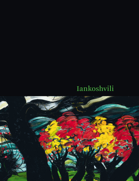 Iankoshvili