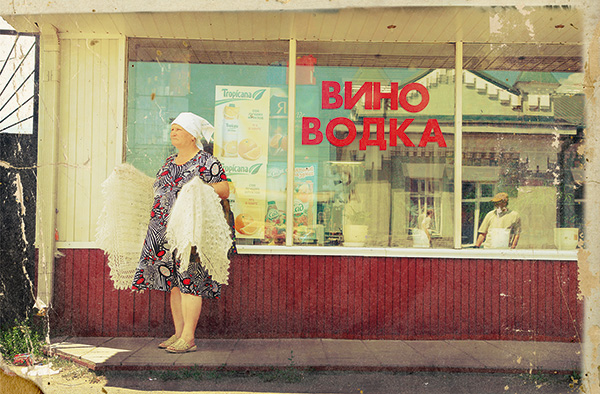 Petr Lovigin