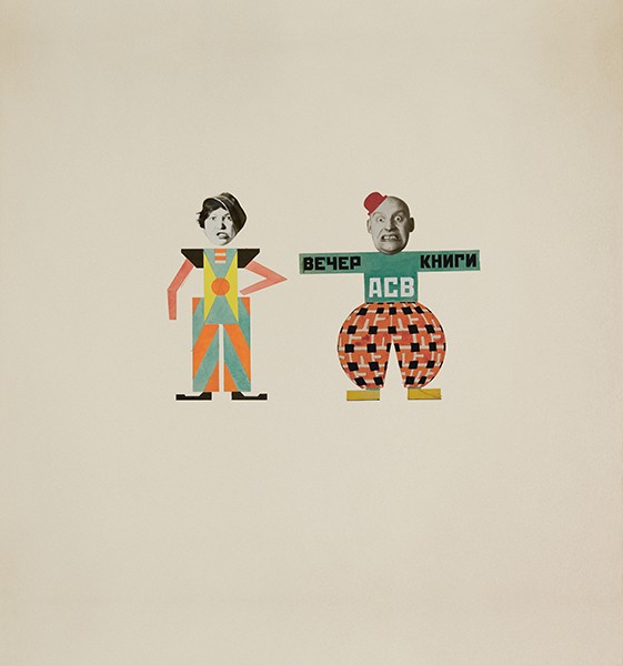 Kunstforum Wien Liebe in Zeiten der Revolution 