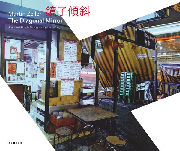 Martin Zeller The Diagonal Mirror 