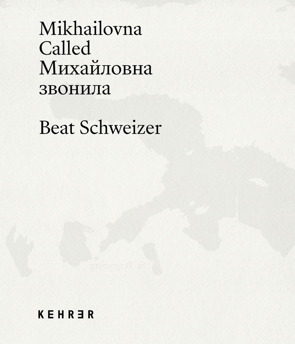 Beat Schweizer